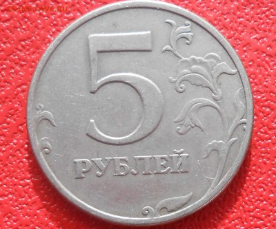 монеты 1997,2002 и 2005год Помогите определить по штампам. - DSCN3245.JPG