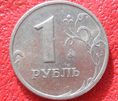 монеты 1997,2002 и 2005год Помогите определить по штампам. - DSCN3247.JPG