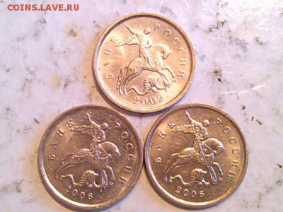 1 копейка 2002М шт.Б+1коп 2006м шт4.21Б (2шт) до 1.12.2014 - IMG_20141128_145329