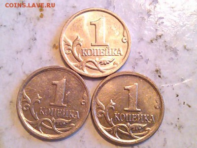 1 копейка 2002М шт.Б+1коп 2006м шт4.21Б (2шт) до 1.12.2014 - IMG_20141128_145356