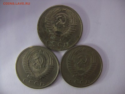 50 коп 1972 год - IMG_0600.JPG