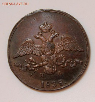 2 копейки 1832 хорошенькая на оценку - IMG_2286.JPG