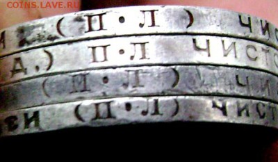 50 копеек 1922,24,25,26года (П.Л) до 01.12.2014 до 22-00 - Изображение 3968