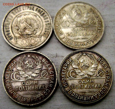 50 копеек 1922,24,25,26года (П.Л) до 01.12.2014 до 22-00 - Изображение 3967