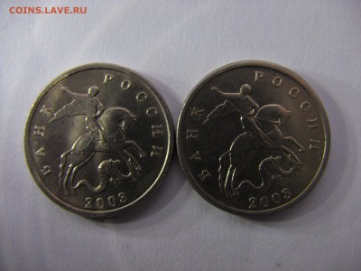 5 коп. 2003 год без м.д до 03.11.2014 - IMG_0604.JPG