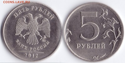 5 руб 2012 г ммд полный раскол - Untitled-Stitched-02