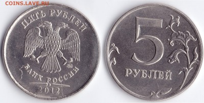 5 руб 2012 г ммд полный раскол - Untitled-Stitched-03