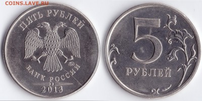 5 руб 2013 г ммд полный раскол - Untitled-Stitched-04