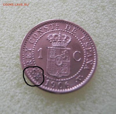 оцените 1сентим испании 1906год  SM  V - IMG_5905.JPG