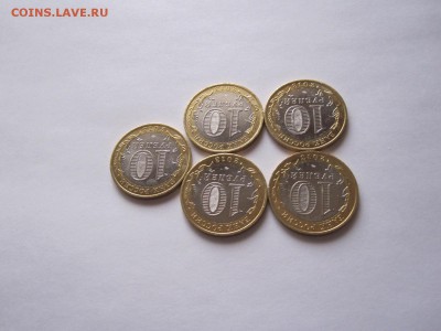 Алания гурт Сочи из мешка 5 штук 01.12 22:05 - IMG_5030.JPG
