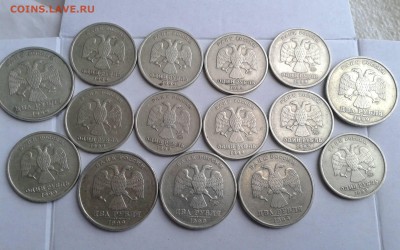 1 и 2 рубля 1999 г. 15 шт. До 29.11 23:00 МСК - Фото-0041_e10