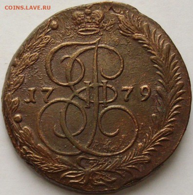 5 коп 1779 ем. Состояние XF. до 02.12.14 г. - IMGP7682.JPG