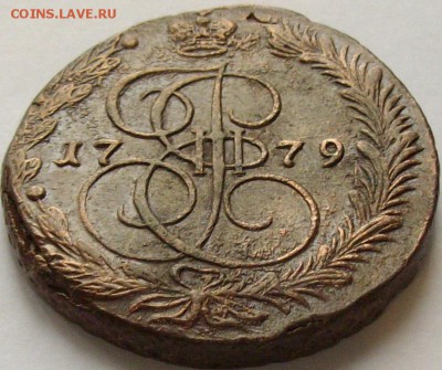 5 коп 1779 ем. Состояние XF. до 02.12.14 г. - IMGP7683.JPG