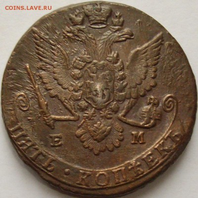 5 коп 1779 ем. Состояние XF. до 02.12.14 г. - IMGP7684.JPG