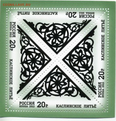 Кварт блок. Каслинское литьё.№1.до-4.12.2014. - img371 - копия (2)