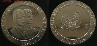 Олимпийские игры. - P1070832.JPG