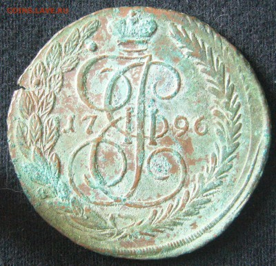 5 копеек 1796 ЕМ ПП - 2