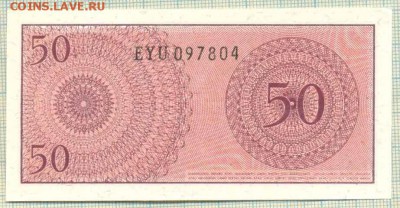 Индонезия,1964,50сен, до 02.12.2014г. 22.00 по Москве - Индонезия 1964 50сен а