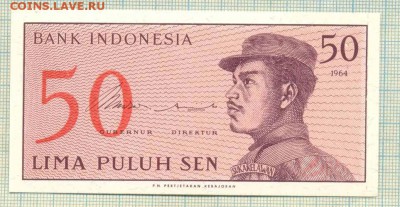 Индонезия,1964,50сен, до 02.12.2014г. 22.00 по Москве - Индонезия 1964 50сен