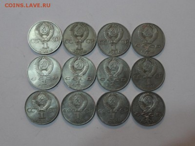 Монеты на обмен почтой - IMG_3725.JPG