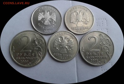 Юбилейные рубли. 1999-2014. до 30.11. 22:00 - Фото-0041_e9