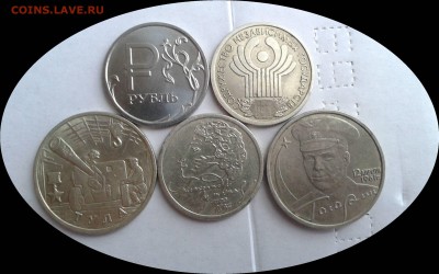Юбилейные рубли. 1999-2014. до 30.11. 22:00 - Фото-0041_e8