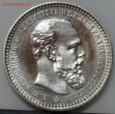 РУБЛЬ 1894 UNC до 11 декабря в 22-00 по мск - DSC00456.JPG