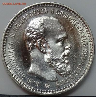 РУБЛЬ 1894 UNC до 11 декабря в 22-00 по мск - DSC00451.JPG