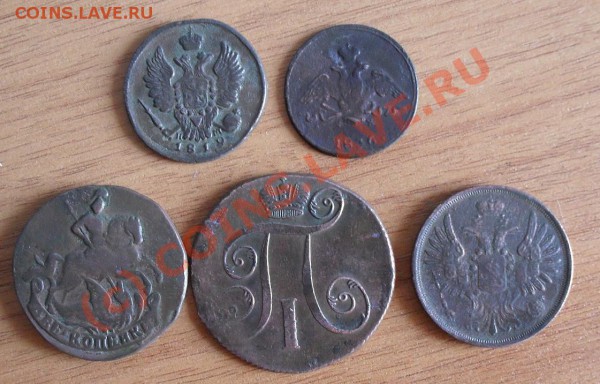 1;2 копейки1762-1851г до 22:00Мск06.05.2010г. - SDC11154.JPG