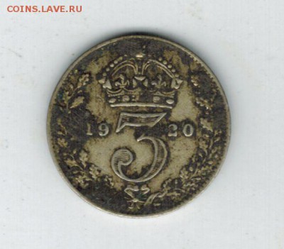 Великобритания 3 пенса 1920 до 01.12.2014   22-00 - 1 1