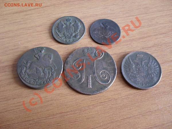 1;2 копейки1762-1851г до 22:00Мск06.05.2010г. - SDC11155.JPG
