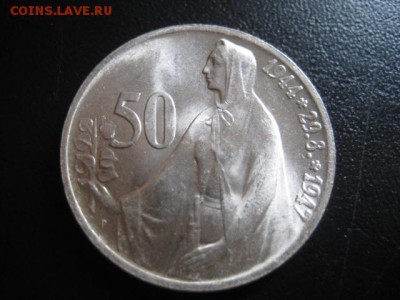 1947 ЧСР, 50 кр, серебро, до 01.12 в 22-10 мск - IMG_3337.JPG