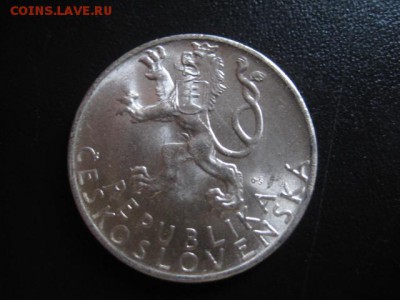 1947 ЧСР, 50 кр, серебро, до 01.12 в 22-10 мск - IMG_3339.JPG