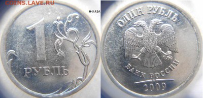 ВСЕ РАЗНОВИДЫ 12-шт.  магнитных рублях 2009 м. до 03.12.14 - 1 руб 09 м.магнит 038 (800x386)