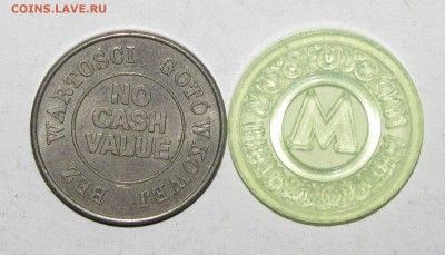 Иностранные монеты 11шт. с рубля!!! до 29 ноября 22:00 - IMG_0299.JPG