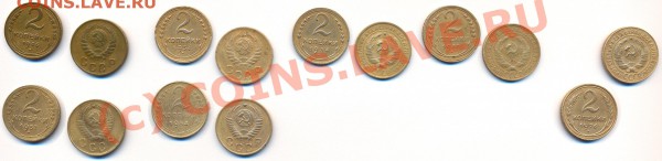 2коп. 1926,1930,1934,1937,1946,1954,1957 по ценнику в Москве - 2к1926,30,34,37,46,54,57