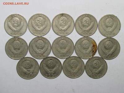 50коп(1964-1988) 14шт. до 29 ноября 22:00 - IMG_0306.JPG