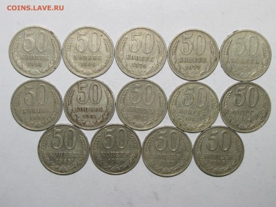 50коп(1964-1988) 14шт. до 29 ноября 22:00 - IMG_0305.JPG