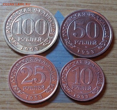 НАБОР шпицбергена 10р.25.50р.100 1993 до 1.12.2014 в22-00 м - DSCN0026 [1024x768].JPG