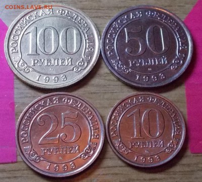НАБОР шпицбергена 10р.25.50р.100 1993 до 1.12.2014 в22-00 м - DSCN0683 [1024x768].JPG