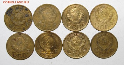 3коп(1931-1957)8шт до 29 ноября 22:00 - IMG_0296.JPG