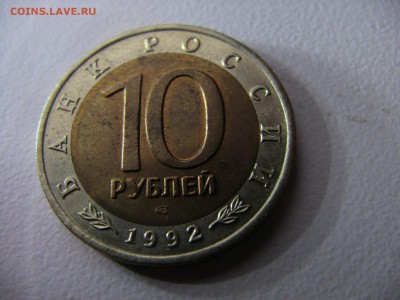 КК 1992 Тигр до 03.12.2014 22.00 - IMG_0574.JPG