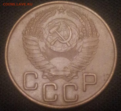 3 коп 1953г  до 29.11.2014 - 20141128_184209