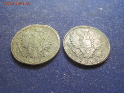 1 копейка 1818 ДБ + 1 копейка 1819 АД - IMG_0356.JPG
