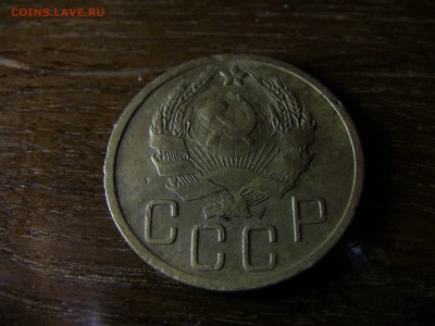 5 копеек 1935 год - IMG_0538.JPG