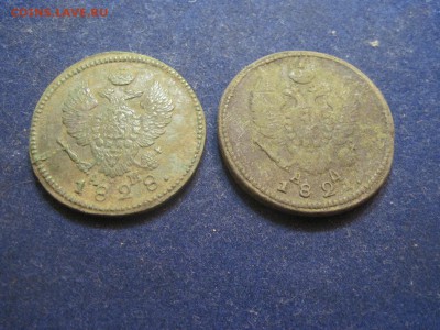 2 копейки 1821КМ + 2 копейки 1828КМ толстенькие хорошенькие - IMG_0360.JPG