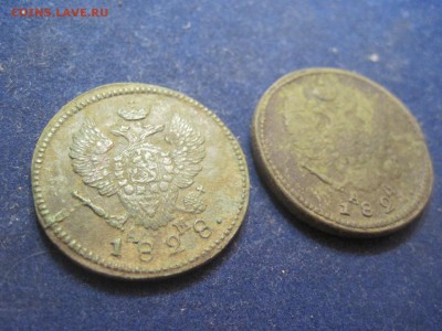 2 копейки 1821КМ + 2 копейки 1828КМ толстенькие хорошенькие - IMG_0361.JPG