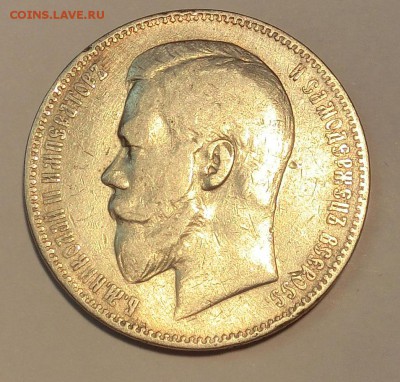 1 рубль 1898 года бюджетный - 1 руб 1898-2