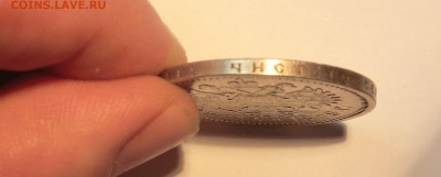 1 рубль 1898 года бюджетный - 1 руб 1898-3