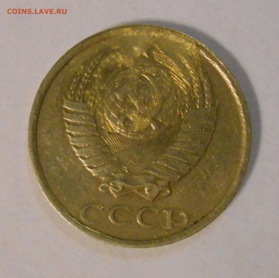 10 копеек 1990 выкус оценка - DSCN0451_158751237172634